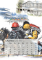 Preview: Oktober